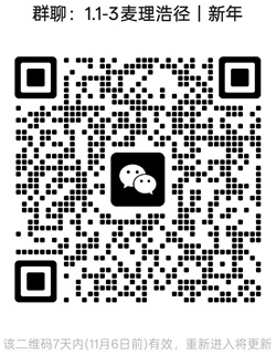 1761810591944510.jpg 20250830.jpg