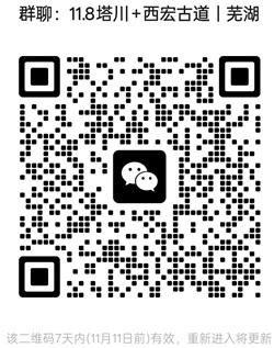 1762224873399306.jpg 20250917.jpg