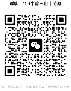 1762224893938793.jpg 20250918.jpg