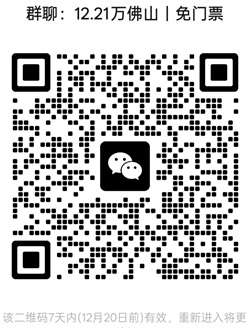 1765596752328660.jpg 20250101.jpg