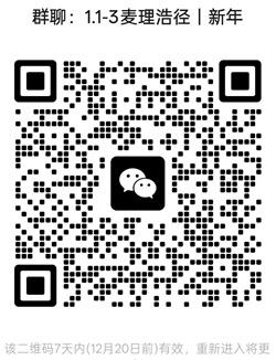 1765597637739824.jpg 20250102.jpg