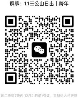 1765681393714861.jpg 20250101.jpg