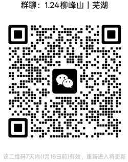 1767923547292446.jpg 20250101.jpg