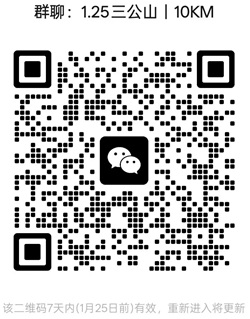 1768705276738794.jpg 20250101.jpg