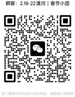 1769836332933919.jpg 20250102.jpg