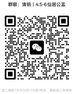 1773117961735939.jpg 20250103.jpg