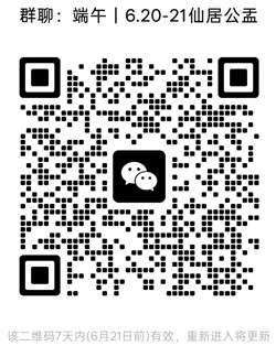 1781403419921215.jpg 20250101.jpg