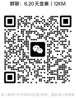 1781407354603011.jpg 20250101.jpg
