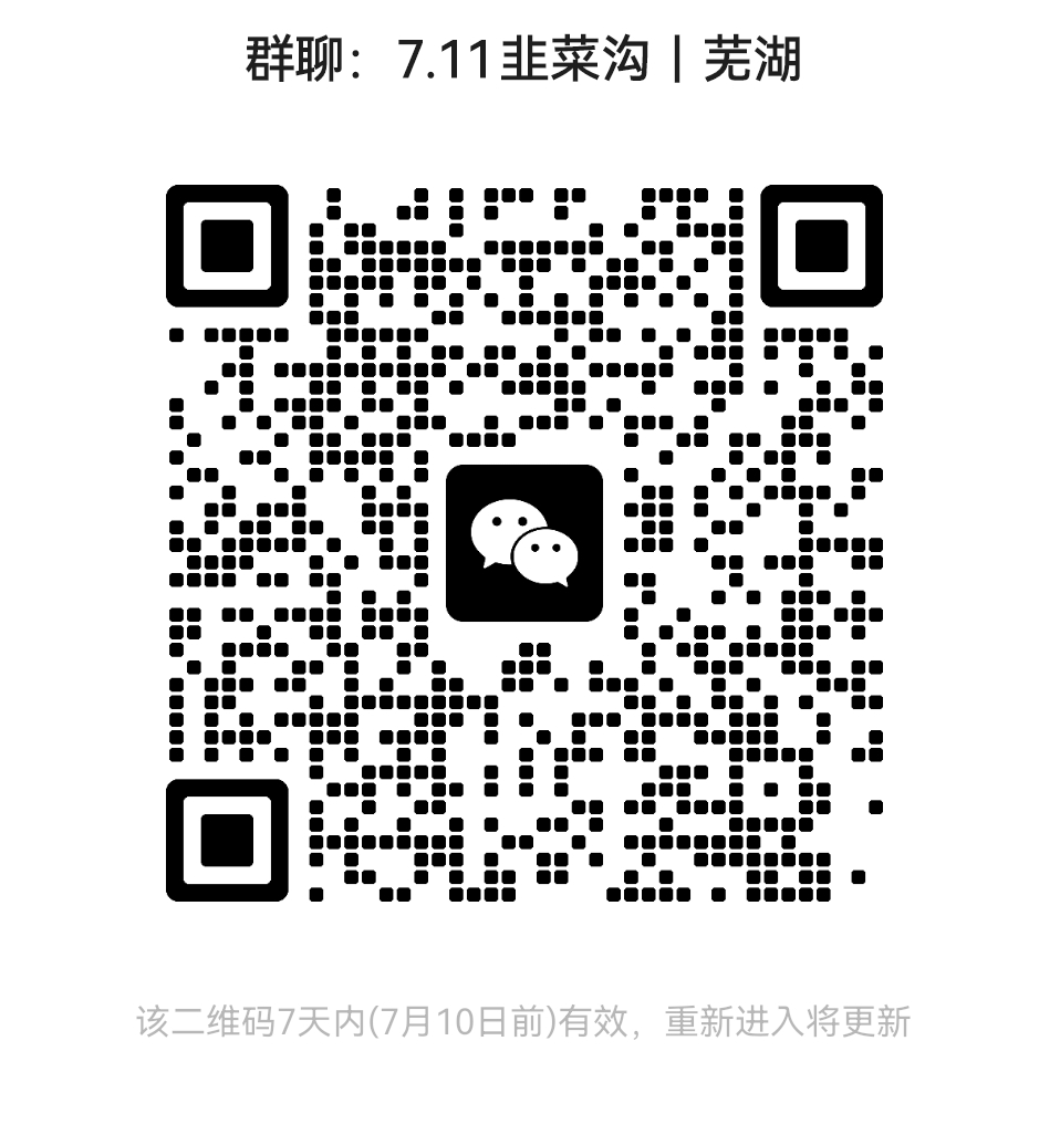 1783089277408933.jpg 韭菜沟.jpg