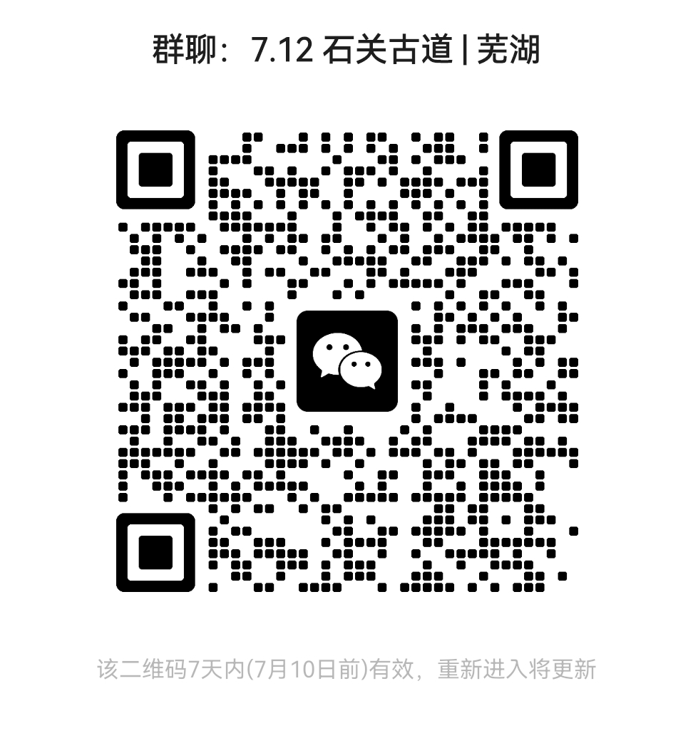 1783090288749517.jpg 石关芜湖.jpg