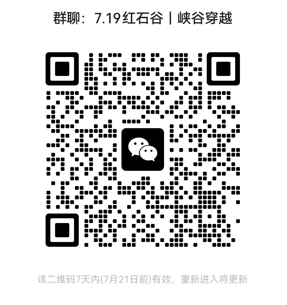 1784004362685320.jpg 牯牛降.jpg