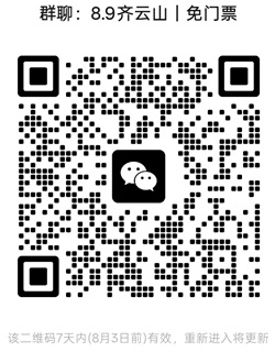 1785125844876227.jpg 20250101.jpg