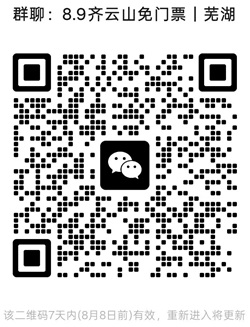 1785553993830836.jpg 20250102.jpg