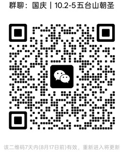 1786330848166454.jpg 20250101.jpg