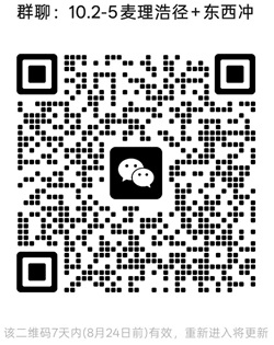 1786932075893065.jpg 20250101.jpg