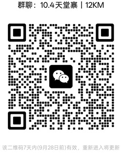 1789964310167753.jpg 20250101.jpg
