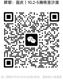 1790492198893858.jpg 20250101.jpg