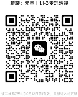 1791162453198506.jpg 20250101.jpg