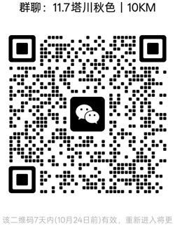 1792220970360490.jpg 20250101.jpg